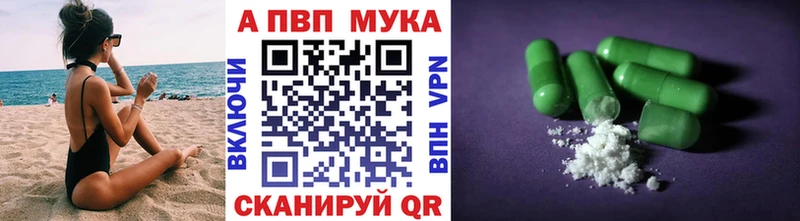 Альфа ПВП Соль  blacksprut вход  нарко площадка официальный сайт  Новая Ляля 