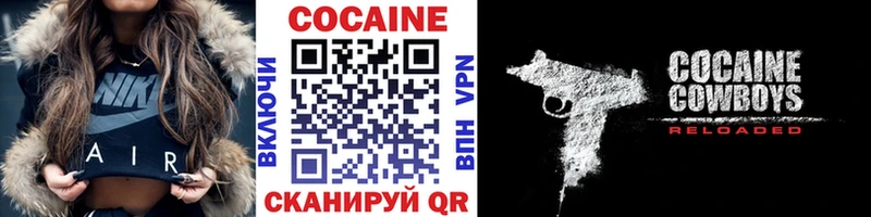COCAIN Эквадор  купить   Новая Ляля 