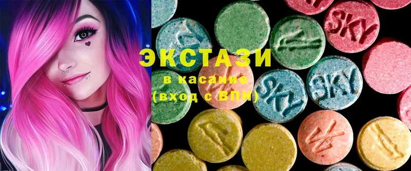 как найти   Новая Ляля  Ecstasy Дубай 