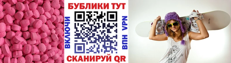 Ecstasy louis Vuitton  дарнет шоп  Новая Ляля 