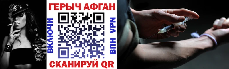 Героин VHQ  Новая Ляля 