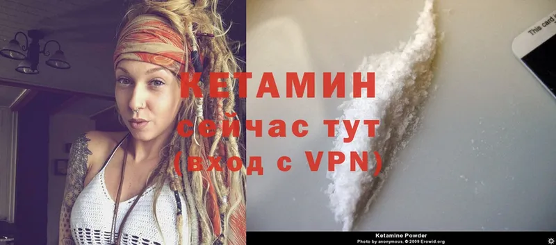 как найти наркотики  Новая Ляля  Кетамин VHQ 