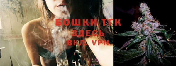 MESCALINE Медногорск