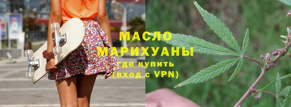 MESCALINE Медногорск
