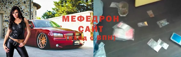 каннабис Мегион