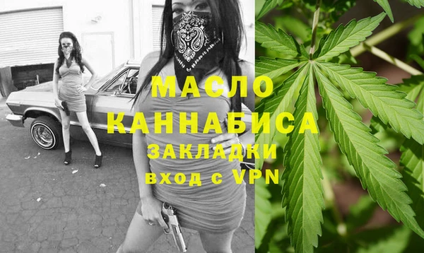 каннабис Мегион