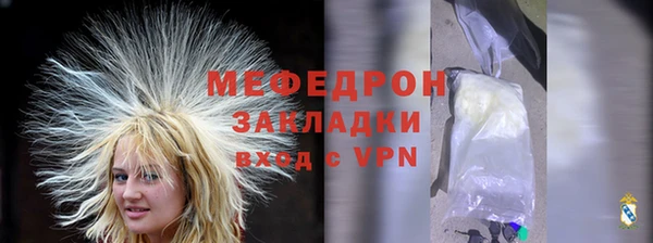 мет Медвежьегорск