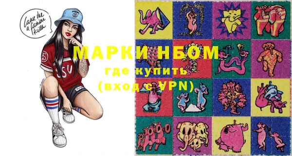 MESCALINE Медногорск
