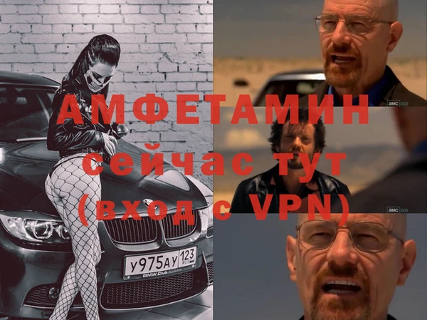 эйфоретик Магадан