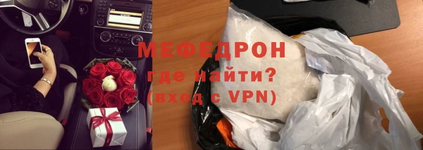 MESCALINE Медногорск