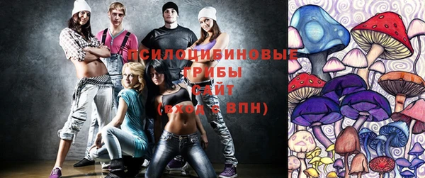 MESCALINE Медногорск