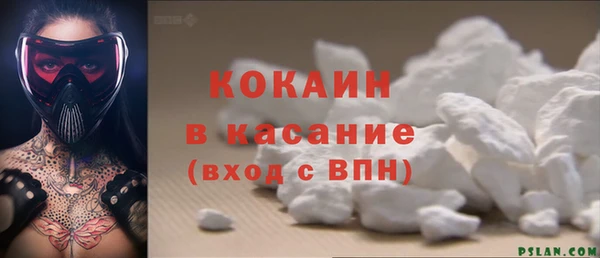 MESCALINE Медногорск