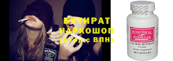 каннабис Мегион