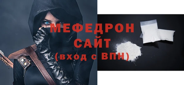 MESCALINE Медногорск