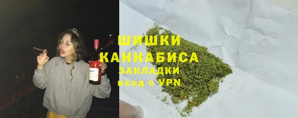MESCALINE Медногорск