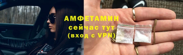 гашик Магас