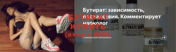 мет Медвежьегорск