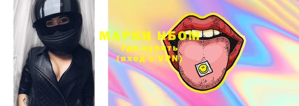 каннабис Мегион
