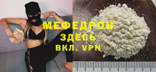 мет Медвежьегорск