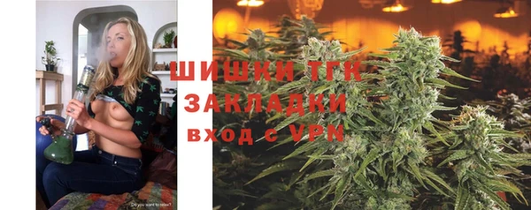 каннабис Мегион