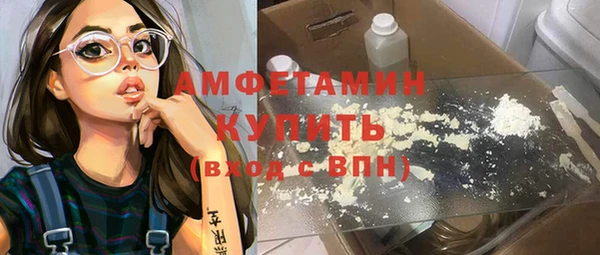 MESCALINE Медногорск
