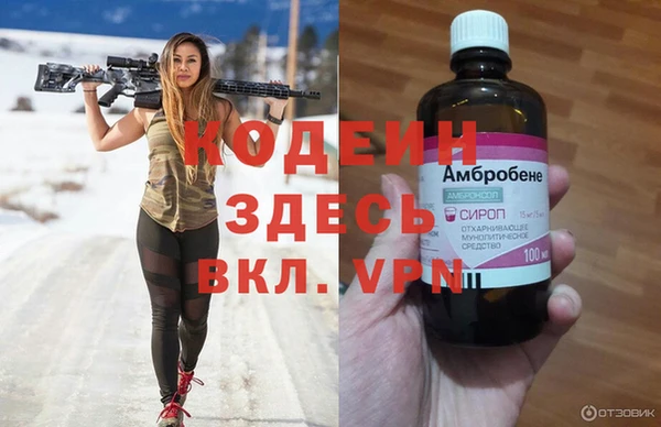 каннабис Мегион
