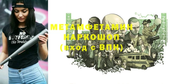 гашик Магас