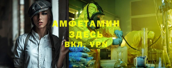 MESCALINE Медногорск