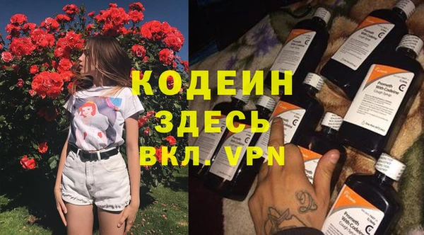 эйфоретик Магадан