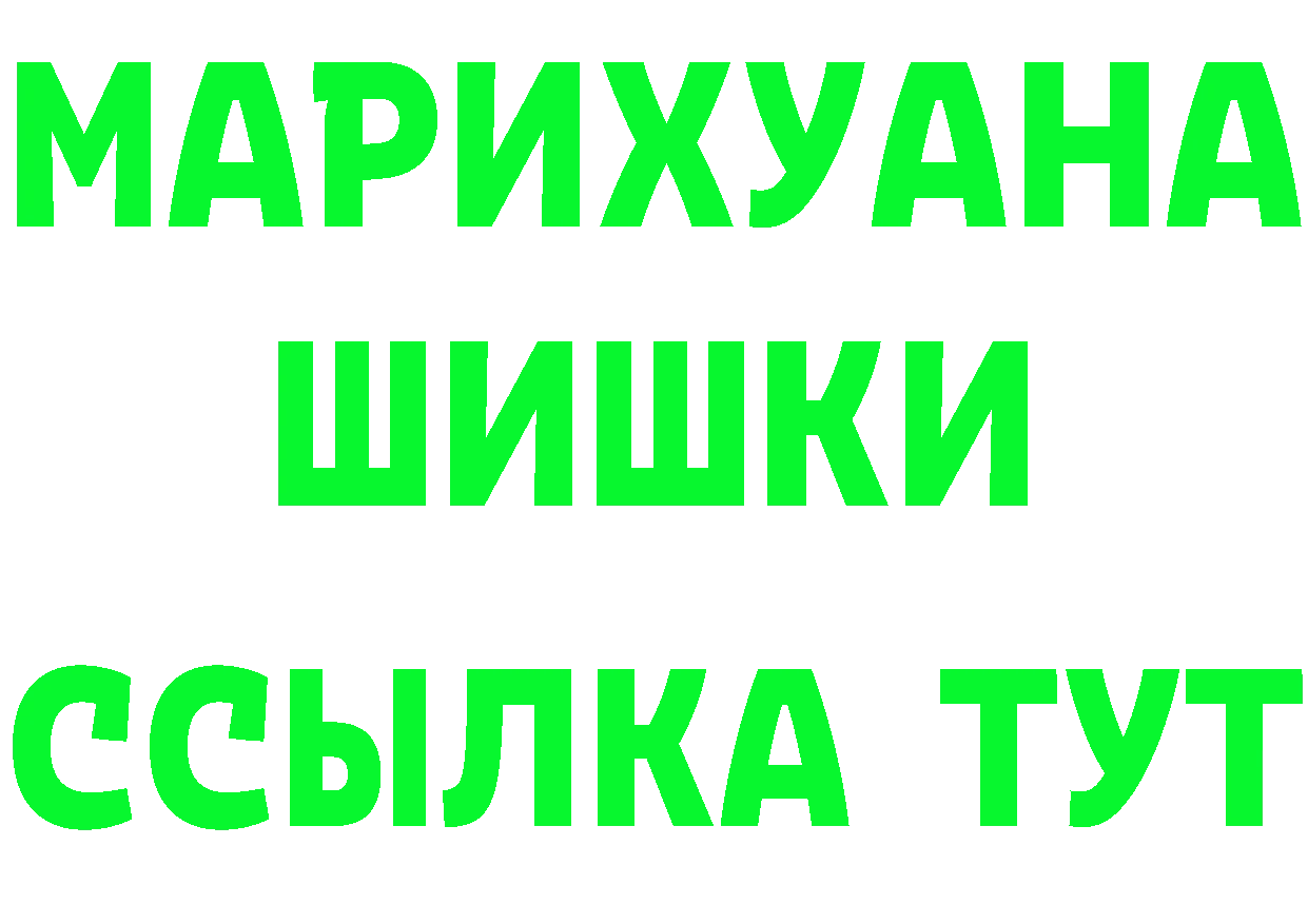 A-PVP Crystall вход это кракен Новая Ляля