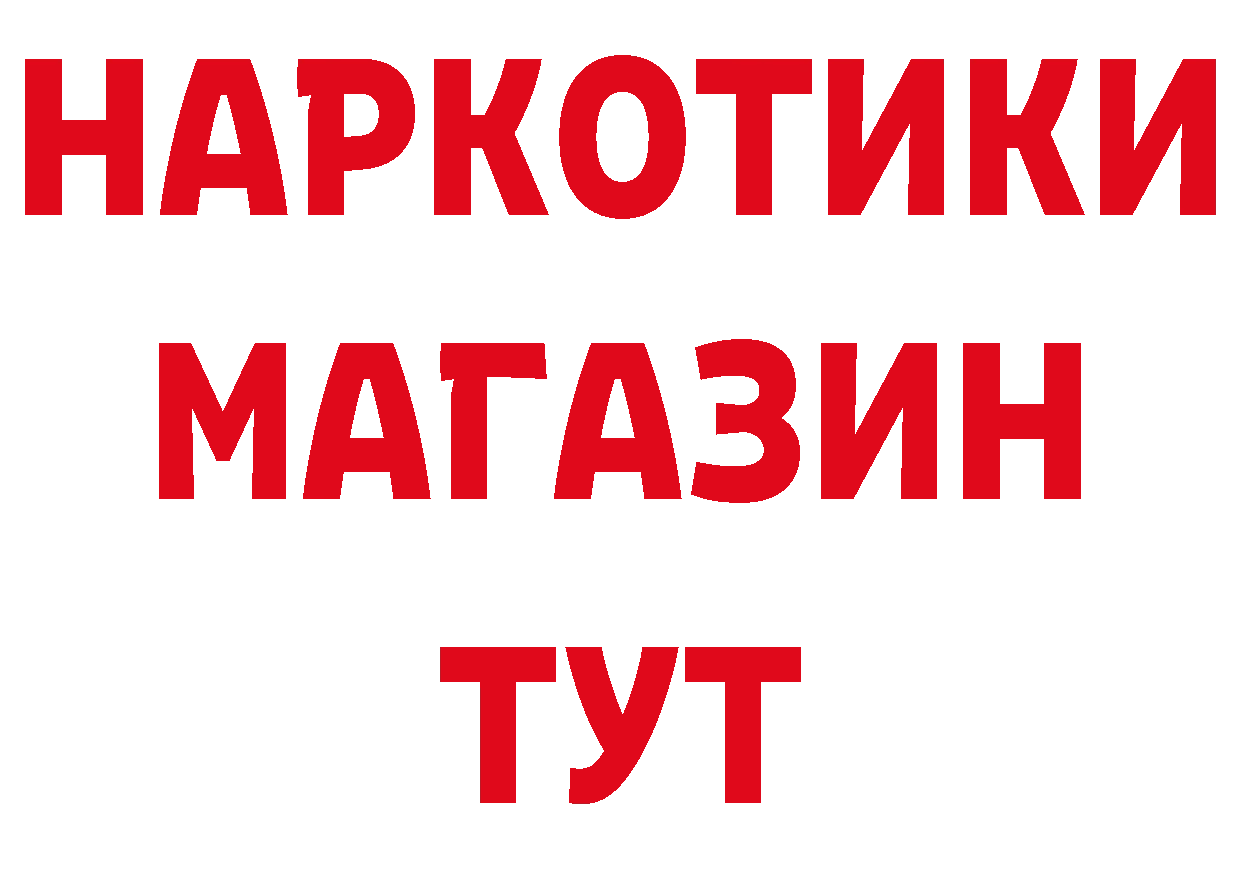 Бутират BDO 33% вход площадка OMG Новая Ляля