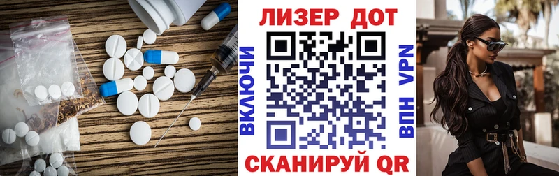 как найти закладки  Новая Ляля  LSD-25 экстази кислота 