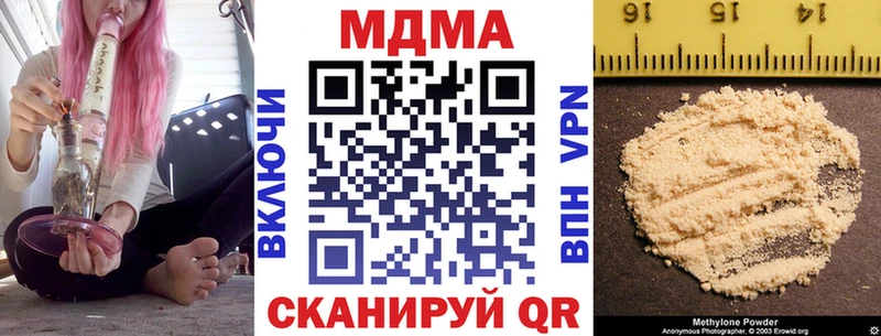где можно купить наркотик  Новая Ляля  МДМА молли 