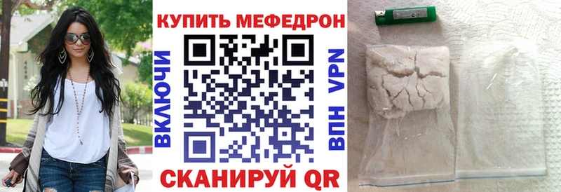 где найти   Новая Ляля  МЕФ мяу мяу 