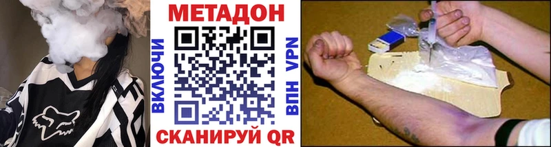 Метадон мёд  Новая Ляля 