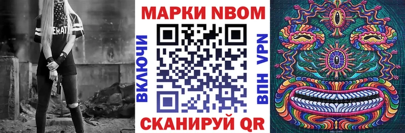 Марки 25I-NBOMe 1,8мг  ссылка на мегу   Новая Ляля 