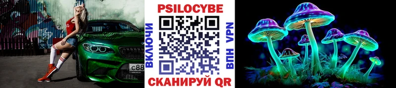 Псилоцибиновые грибы MAGIC MUSHROOMS  Новая Ляля 